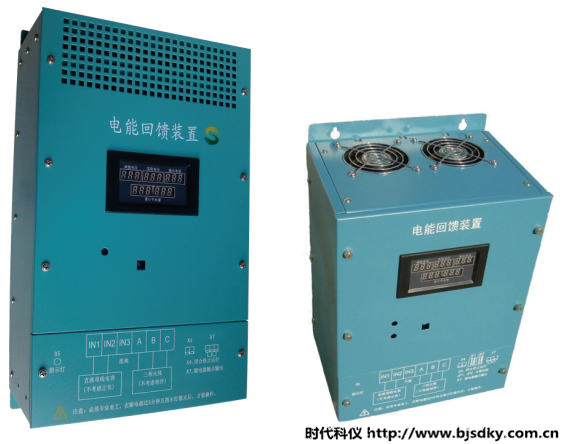 電能回饋裝置如何實現發(fā)電回收的？